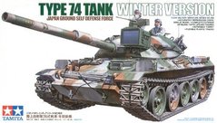 Сборная модель 1/35 танк сухопутных сил самообороны Японии Type 74 Tamiya 35168