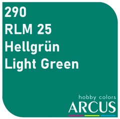 Эмалевая краска Light Green (Светло-зеленый) ARCUS 290