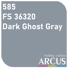 Эмалевая краска Dark Ghost Gray (темно-серый) ARCUS 585