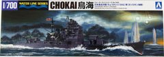 Сборная модель 1/700 японский тяжелый крейсер Chokai 1942 Battle of Solomon Sea Aoshima 04539