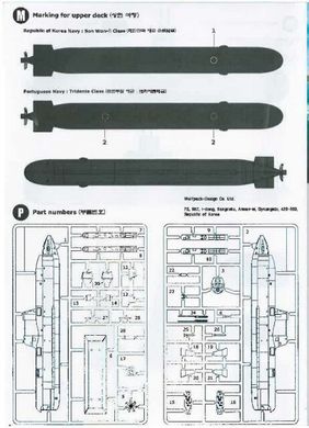 Сборная модель 1/350 Немецкая дизель-электрическая подводная лодка Type 214 Wolfpack 13501