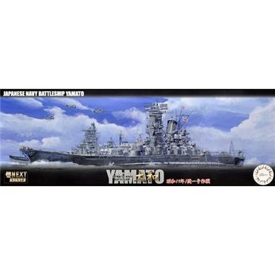 Збірна модель японського лінкора Ямато IJN Battleship Yamato 1 944 Sho Ichigo Operation Fujimi 46080