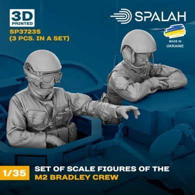 Set of figures 1:35 M2 Bradley crew (3 pcs.) SPALAH 37235