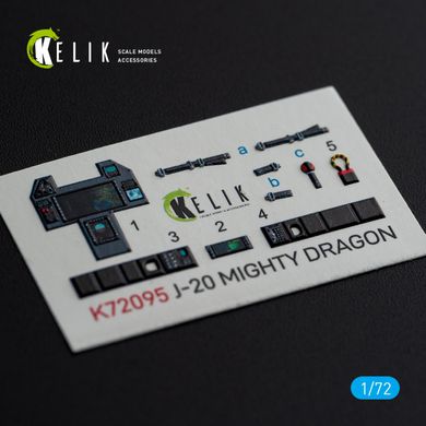 Интерьерные 3D наклейки 1/72 для модели J-20 Mighty Dragon Kelik K72095, В наличии