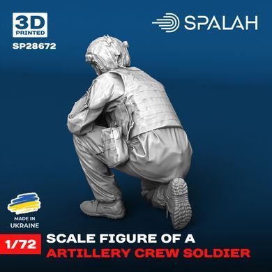 Figure 1:72 artillery crew soldier SPALAH 28672