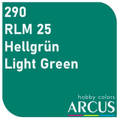 Эмалевая краска Light Green (Светло-зеленый) ARCUS 290