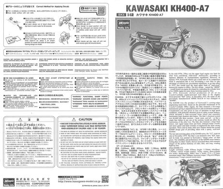 Збірна модель 1/12 мотоцикл Kawasaki KH400-A7 1979 Hasegawa 21506