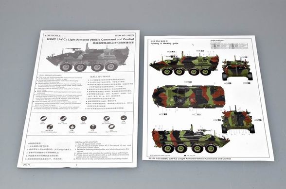 Сборная модель 1/35 американский командный БТР LAV-C2 Trumpeter 00371