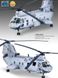 Сборная модель 1/48 вертолет CH-46 Bull frog Academy 12283