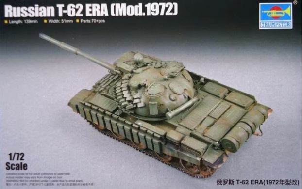 Assembled model 1/72 Moscow tank Russian T-62 ERA (Mod.1972) Trumpeter 07149