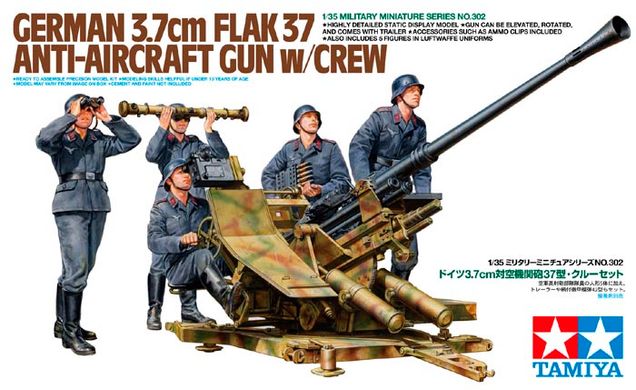 Збірна модель 1/35 німецька зенітка German 3.7cm Flak 37 Anti-Aircraft Gun w/Crew Tamiya 35302