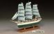 Prefab model 1/350 sailing ship 3-Mast Full-Rigged Ship Danmark Aoshima 042601