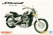 Збірна модель 1/12 мотоцикл Honda NC26 Steed VSE '96 w/Custom parts Aoshima 06268