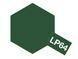 Нітро фарба LP64 Оливковий Драб (Olive Drab)