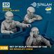 Set of figures 1:35 M2 Bradley crew (3 pcs.) SPALAH 37235