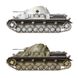 Збірна модель 1/35 САУ Kugelbitz Flak Panzer IV Border Model BT-039