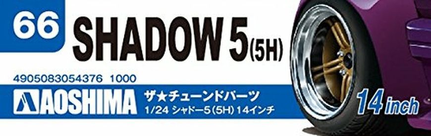 Комплект коліс 1/24 Shadow 5 (5H) 14 Inch Aoshima 05437, В наявності