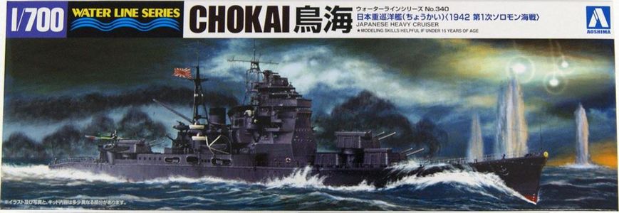 Збірна модель 1/700 японський важкий крейсер Chokai 1942 Battle of Solomon Sea Aoshima 04539