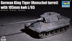 Збірна модель 1/72 німецький танк Тигр King Tiger (Henschel) with 105mm KwK L/65 Trumpeter 07160