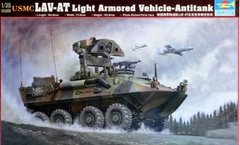 Збірна модель 1/35 американська протитанкова бронемашина LAV-AT Trumpeter 00372