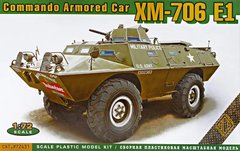 Збірна модель 1/72 розвідувально вартова бронемашина V-100 Commando XM-706 E1 ACE 72431
