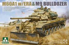 Збірна модель 1/35 танк M60A1 w/ERA & M9 Bulldozer Takom TAKO2142