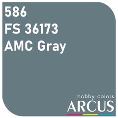 Емалева фарба AMC Gray (сірий) ARCUS 586