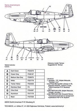 Декалі 1:48 для North American P-51 Mustang III Techmod 48033
