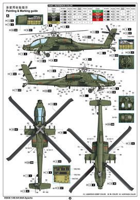 Збірна модель 1:48 гелікоптер AH-64A Apache Trumpeter 05838