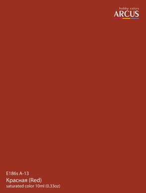Эмалевая краска A-13 Red - Красная USSR series Arcus 186