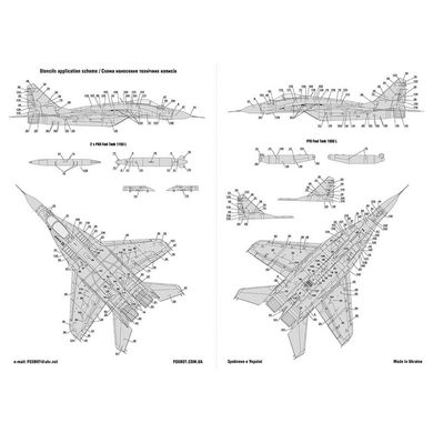 Декаль 1/72 Digital falcons: МиГ-29 (9-13) ПС Украины.Foxbot 72-071, В наличии