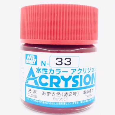 Акрилова фарба Acrysion (N) Russet Mr.Hobby N033