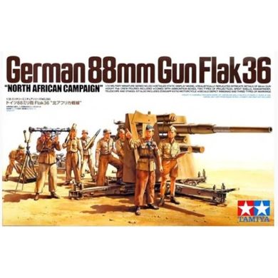 Сборная модель 1/35 Немецкая 88-мм пушка Flak 36 «Североафриканская кампания» Tamiya 35283