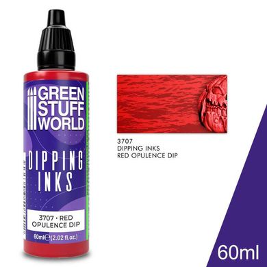 Напівпрозорі фарби щоб отримати реалістичні тіні Dipping ink 60 ml - Red Opulence DIP GSW 3707