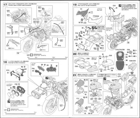 Збірна модель 1/12 мотоцикл Suzuki GSX-R750(G) (GR71G) 1986 Hasegawa 21507