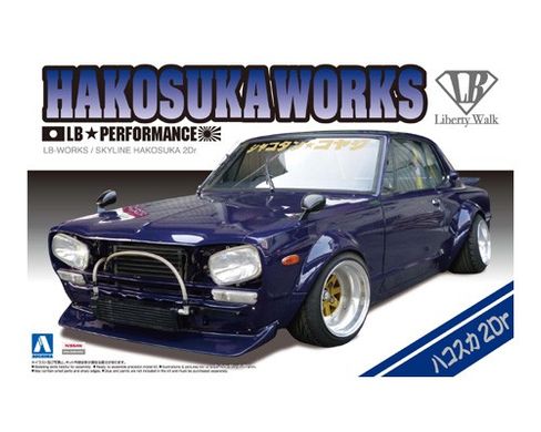Збірна модель 1/24 автомобіля Hakosuka Works LB Performance Skyline Hakosuka 2Dr Aoshima 01149