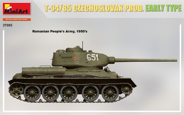 Сборная модель 1/35 танк Т-34/85 Чехословацкая производ. (Ранний тип) MiniArt 37085