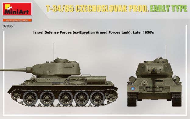 Сборная модель 1/35 танк Т-34/85 Чехословацкая производ. (Ранний тип) MiniArt 37085