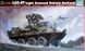 Assembled model 1/35 American anti-tank armored vehicle LAV-AT Trumpeter 00372