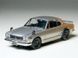 Збірна модель 1/24 автомобіль Nissan Skyline 2000 GT-R Hard Top Tamiya 24194