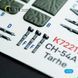 3D stickers 1:72 for CH-54A Tarhe (Revell) Kelik K72211