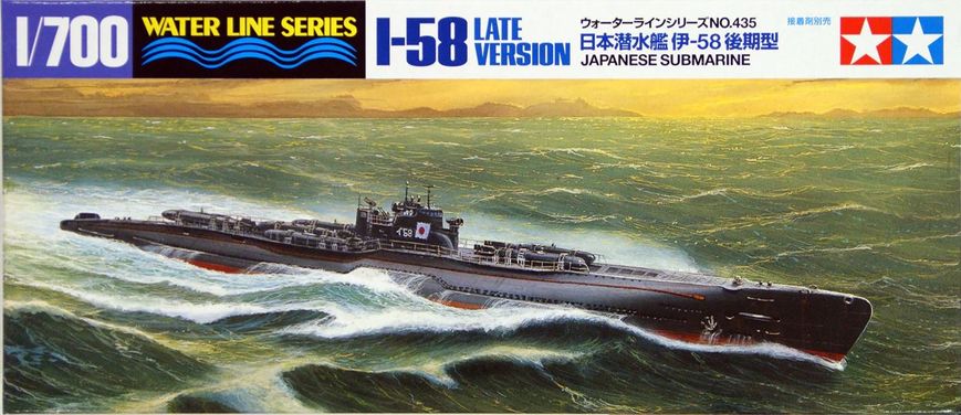 Збірна модель 1/700 Японська підводний човен I-58, пізня версія Серія Waterline Tamiya 31435