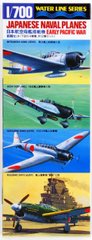 Збірна модель 1/700 набір японських винищувачів для авіаносця Japanese Naval Planes (Early Pacific W