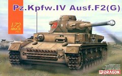 Збірна модель 1/72 танк Pz.Kpfw. IV Ausf. F2 (G) Dragon 7549
