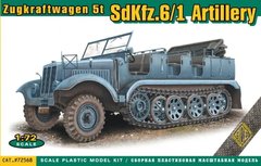 Сборная модель 1/72 немецкий артиллерийский тягач SdKfz.6/1 Zugkraftwagen 5t Artillerie ACE 72568