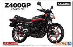 Сборная модель 1/12 мотоцикл Kawasaki KZ400M Z400GP `82 w/Custom Parts Aoshima 06267
