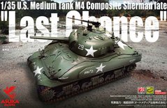Збірна модель 1/35 танк U.S. Medium Tank M4 Composite Sherman Late "Last Chance" ASUKA Model 35-049