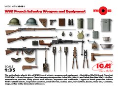 Набір 1/35 Озброєння та обладнання французької піхоти 1 Світової війни ICM 35681