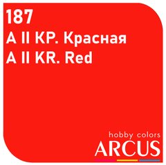 Эмалевая краска A II KR. Red (красный) Arcus 187