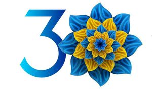День Независимости Украины 2021